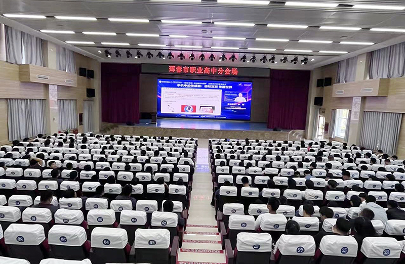 1线下主会场-6.jpg
